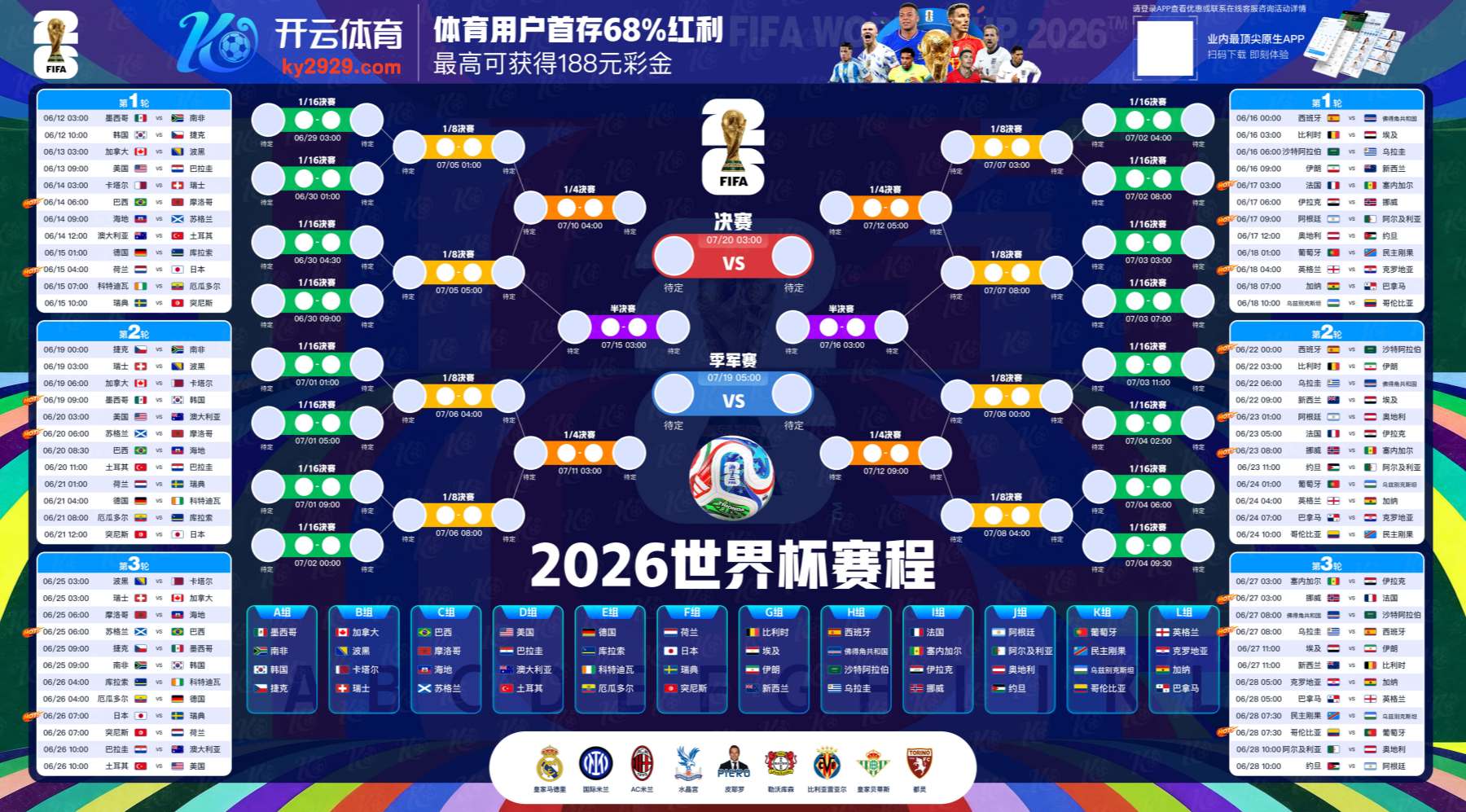 博亚|博亚体育|博亚官方网站